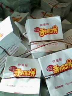 供应手抓饼纸袋
